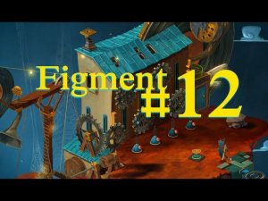 Прохождение Figment #12 - Плато Планов
