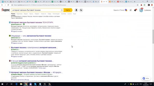 Это главный SEO показатель успеха! Проверьте видимость вашего сайта! смотреть онлайн