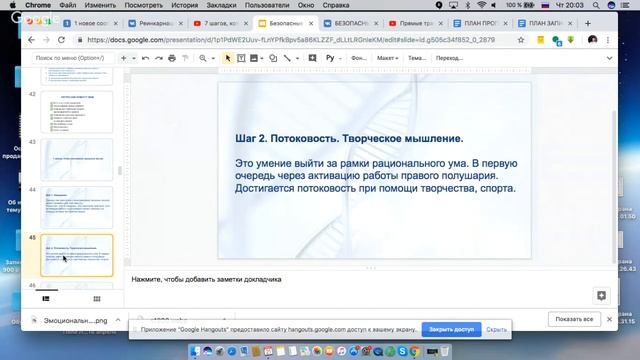Как вспомнить прошлые жизни? 7 шагов. смотреть онлайн