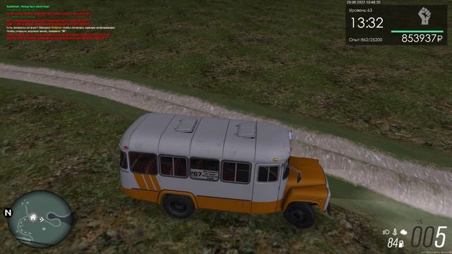 МТА Провинция - КаВЗ-3270