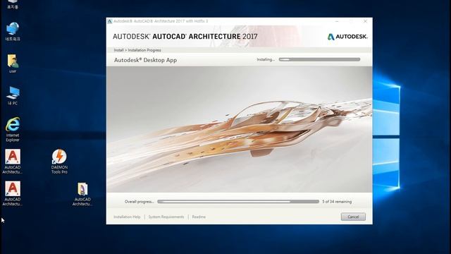 Architecture 2017 HF3 32,64비트 설치영상 및 활성화인증 смотреть онлайн