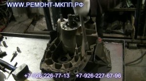 Ремонт мкпп Ford Focus 1,8л.