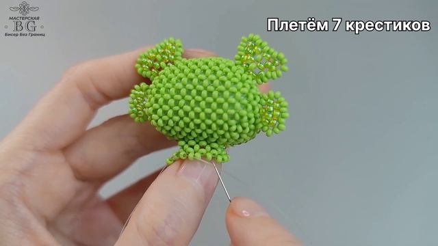 Мастер-класс Морской  Конёк из Бисера. Часть 3. Туловище