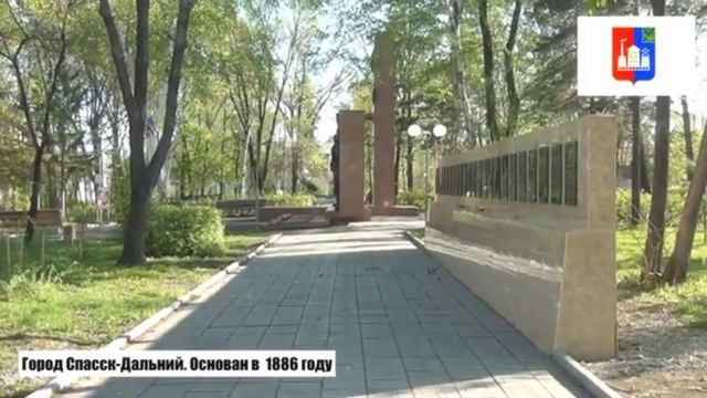 Спасск-Дальний! Дети Азии! 16 июля! смотреть онлайн