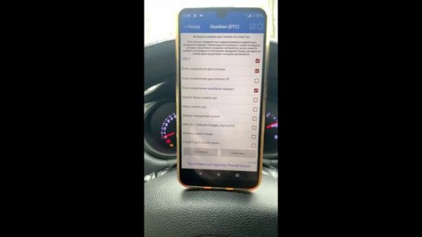 Автосканер ELM 327, как им пользоваться