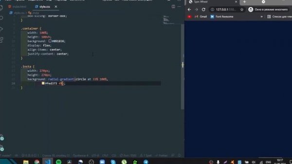 How to create Instagram Logo using HTML and CSS | Instagram | Instagram Logo.