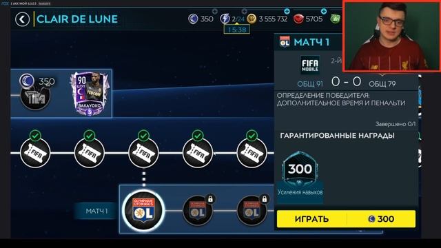 СОБРАЛИ ИТАЛИЮ 93(140) ЗА КОПЕЙКИ!!! ЗАБИРАЕМ ЗИДАНА С НУЛЯ #6! смотреть онлайн