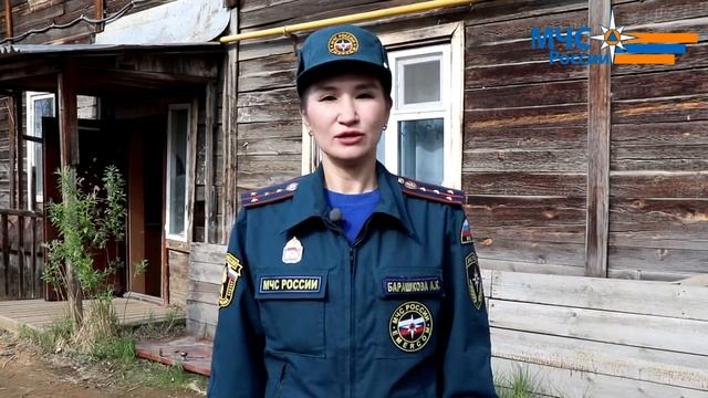 #УрокиМЧС. Пожарная Безопасность