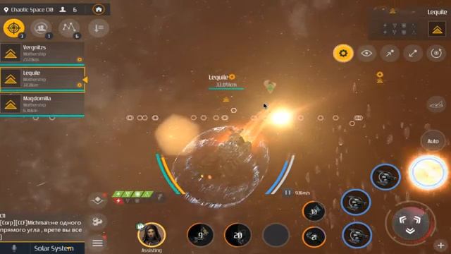 SECOND GALAXY - ПРОХОДИМ WORMHOLE(ЧЕРВОТОЧИНА)