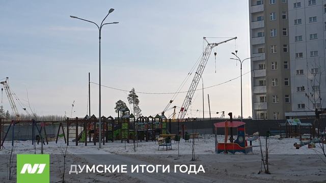 ДУМСКИЕ ИТОГИ ГОДА смотреть онлайн