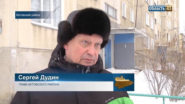 Жители домов в микрорайоне КГСХА обогревают свои квартиры по очереди смотреть онлайн