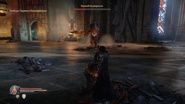 Lords of the Fallen Знакомство с миром. Босс Первый Надзиратель. смотреть онлайн