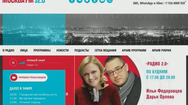Как питаться при работе на удалёнке смотреть онлайн