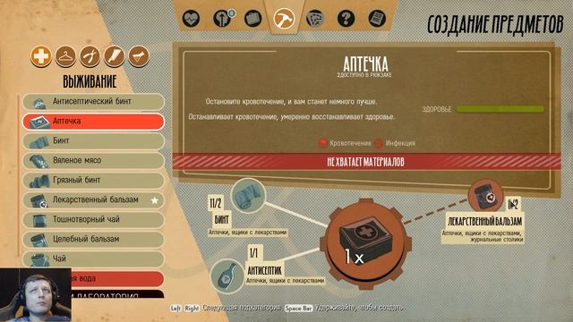 We Happy Few #10 ► Загадочный дом смотреть онлайн