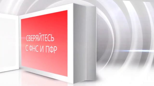 Контур.Экстерн смотреть онлайн