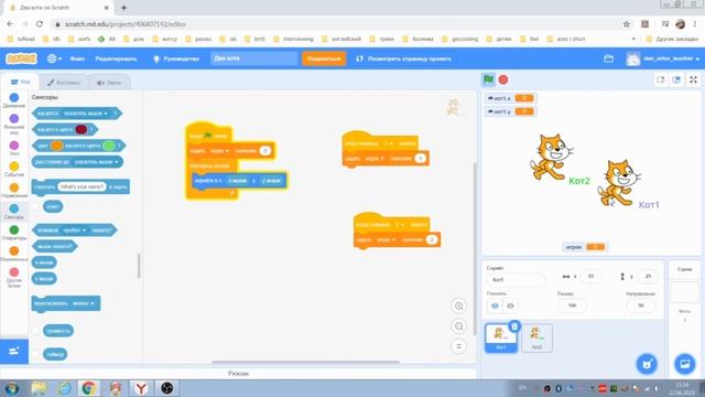 Создание мультиплеер игры. Использование облачных переменных в scratch. смотреть онлайн