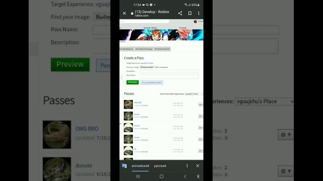 ?Как заработать робуксы!!!☺ смотреть онлайн