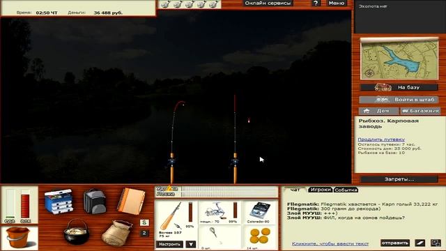 РР3.7 №7 очень быстрый заработок смотреть онлайн