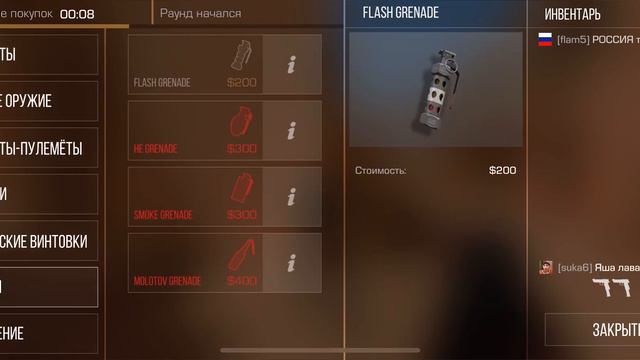 Не очень хорошая игра смотреть онлайн