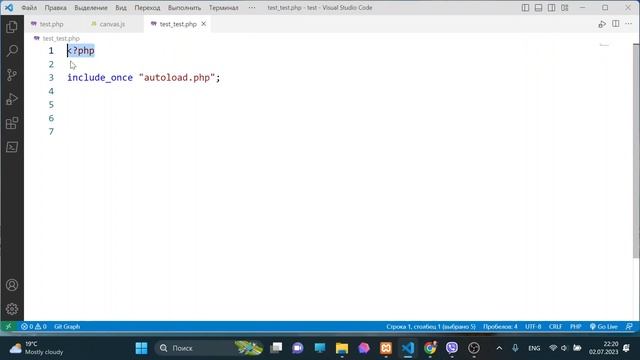 Урок 241. Начало работы с PHP. смотреть онлайн