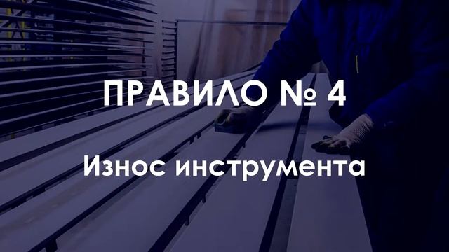 Покраска вагонки. Урок № 4 ч.2. Правила шлифовки древесины смотреть онлайн