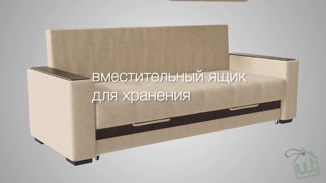 Механизм трансформации "Еврокнижка" смотреть онлайн