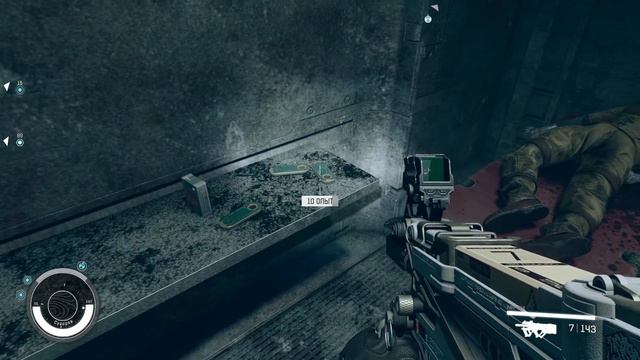 Starfield - Часть 22: Отголоски прошлого