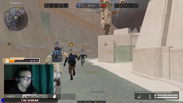 Warface\Смотрим Масленникова #пукан #warface смотреть онлайн