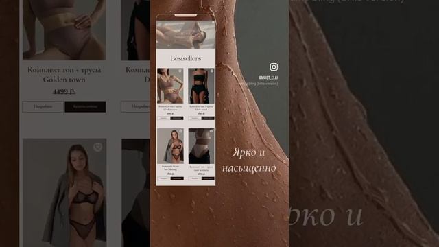 Мобильная адаптация на Тильде #вебдизайн #design #figma #tilda #webdesign #website #тильда смотреть онлайн