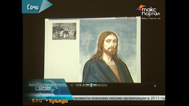 Виртуальный филиал Русского музея открылся в Сочи смотреть онлайн