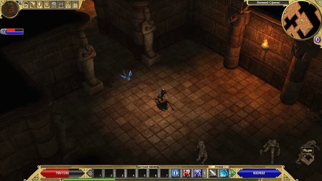 Titan Quest | Gameplay смотреть онлайн