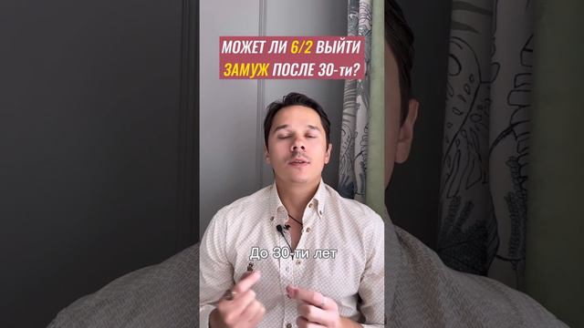 Разбор мифа про замужество и профиль 6/2 а также 6-я линия! #дизайнчеловека #хьюмандизайн смотреть онлайн