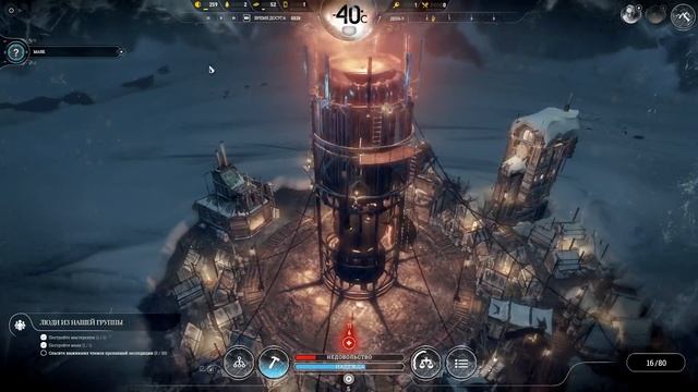 Frostpunk #2 | Мы не одни! смотреть онлайн