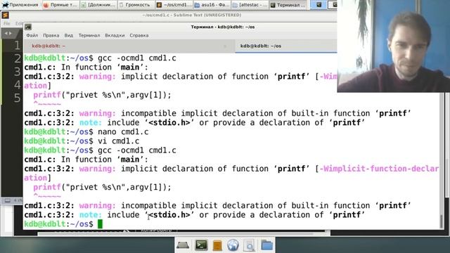 Скрипты в bash смотреть онлайн