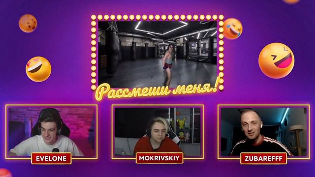 ДЕД РАССМЕШИЛ ЗУБАРЕВА НА ШОУ "РАССМЕШИ МЕНЯ" смотреть онлайн