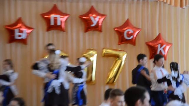 вальс. последний звонок. смотреть онлайн