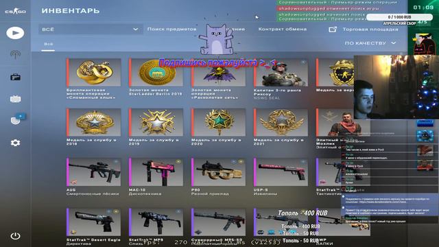 Новый премьер режим CSGO смотреть онлайн