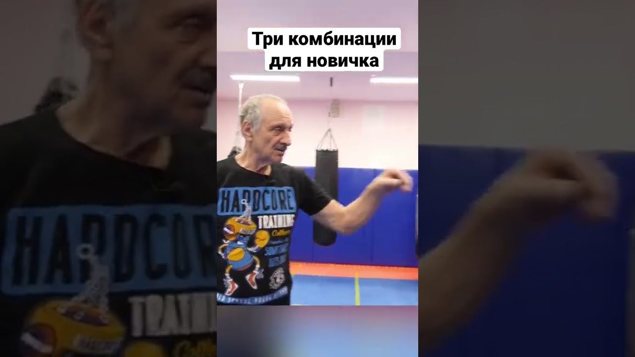 Тренер показал базу для боксера. Марк Мельцер смотреть онлайн