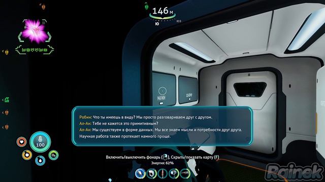 Subnautica: Below Zero База Маргарет # 4