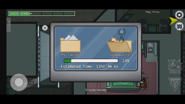 Играю Among us смотреть онлайн