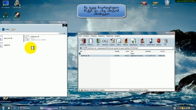 Aimp 3 ORD.COMLU.COM смотреть онлайн