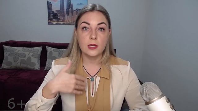 Не брать на себя вину за всё. Советы психолога. смотреть онлайн