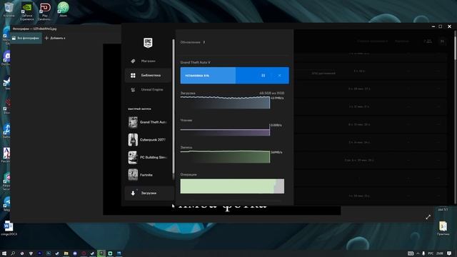Как скачать GTA V на компьютер в 2022 году? смотреть онлайн