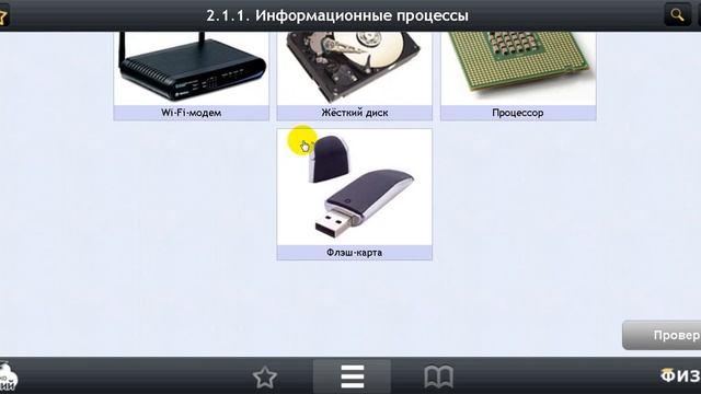 Рабочая тетрадь по облачным технологиям - демоверсия смотреть онлайн