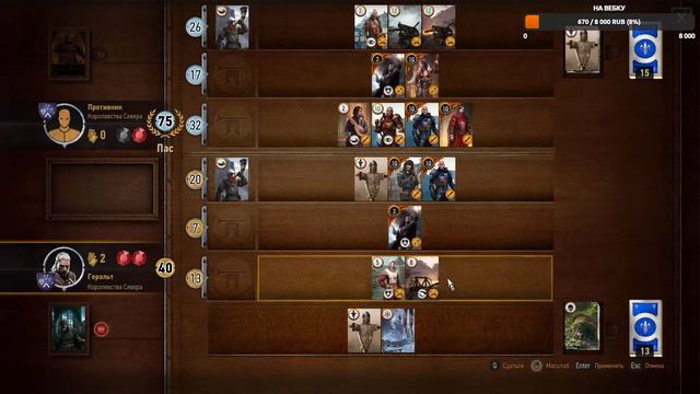 #14 Ищим ведьмачью броню и проходим побочки в The Witcher 3 Wild Hunt смотреть онлайн