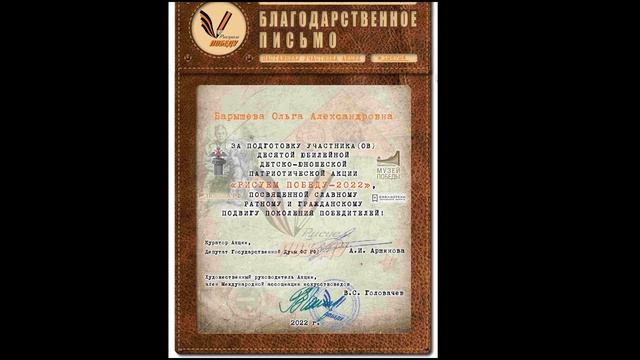 рисуем победу смотреть онлайн