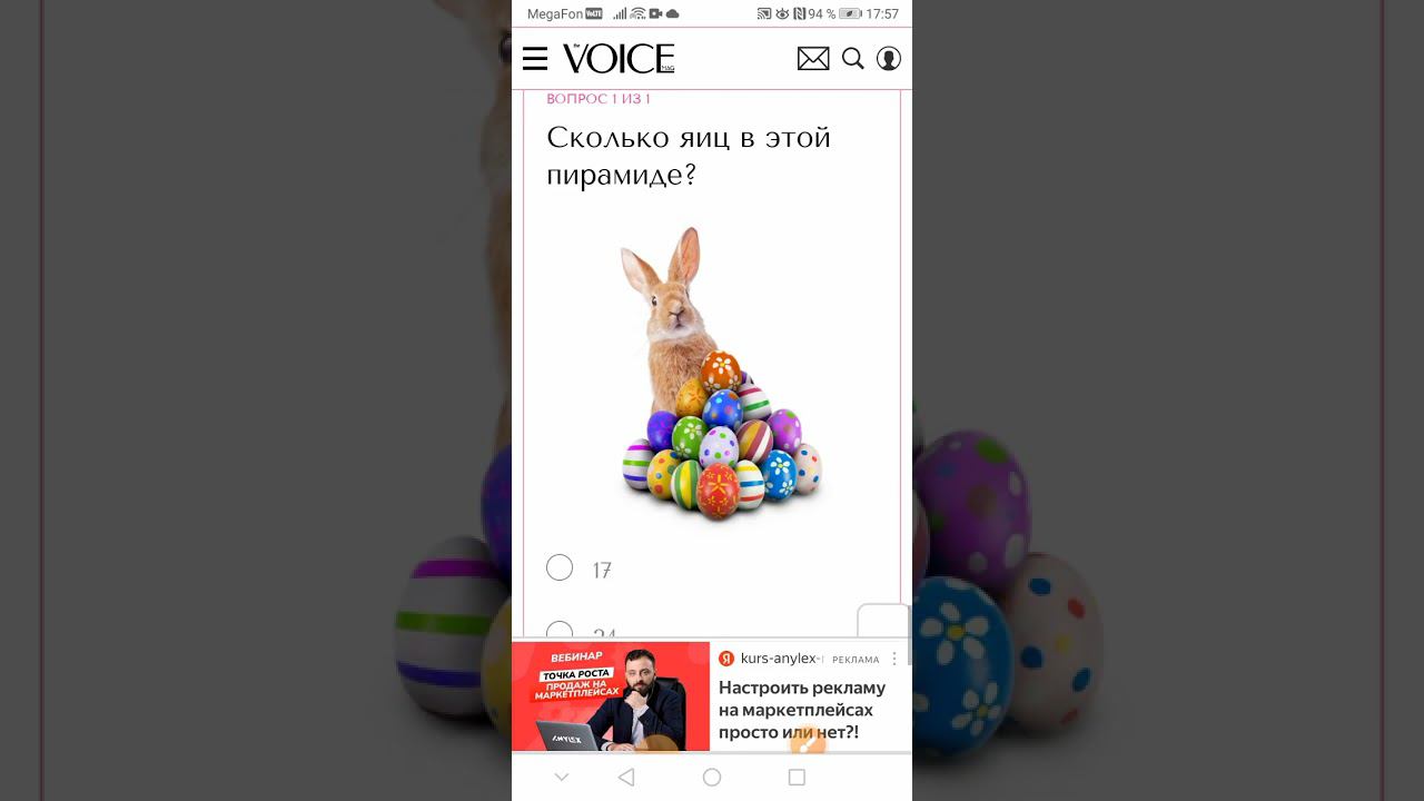тест Угадай название предметов СССР смотреть онлайн