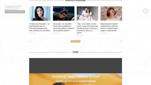 insider.ua - Разместить статью, новость или PR-материал на сайте insider.ua смотреть онлайн