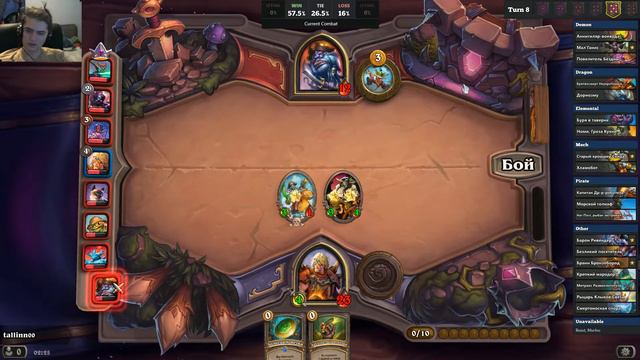 HearthStone каточка на пиратах,СТОЛ ЗОЛОТЫХ СУЩЕСТВ смотреть онлайн