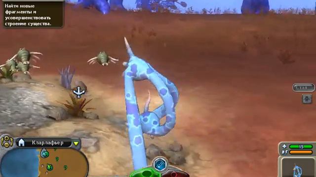 Играем в Spore Космические приключения (часть 1 ) смотреть онлайн